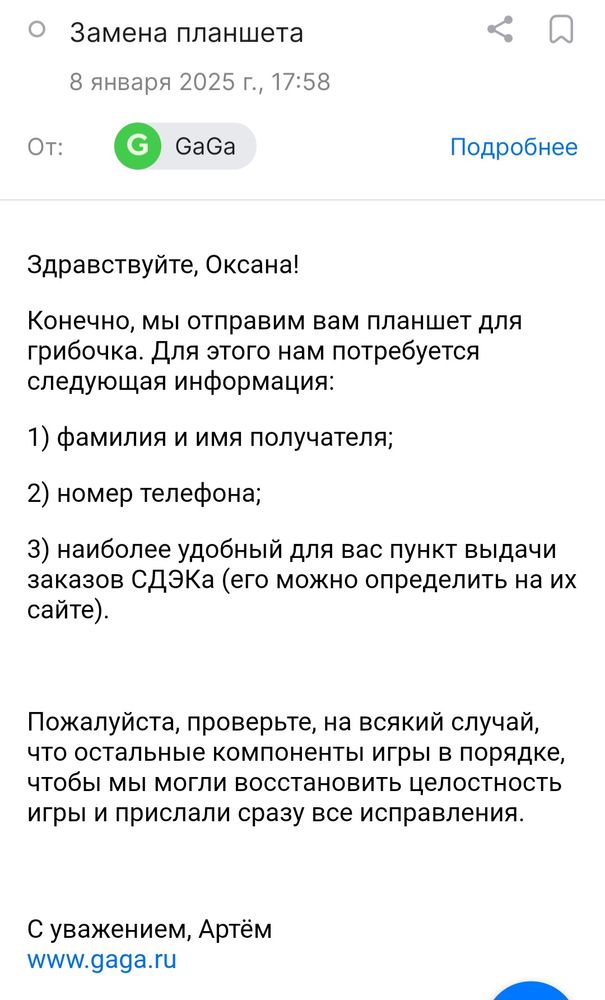 Изображение