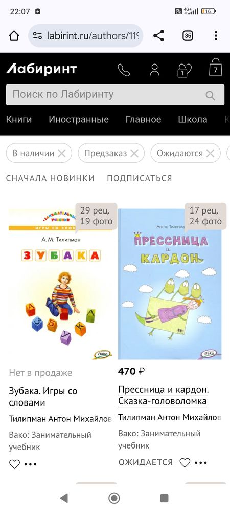 Изображение