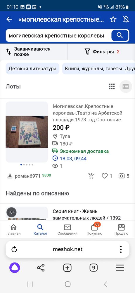 Изображение