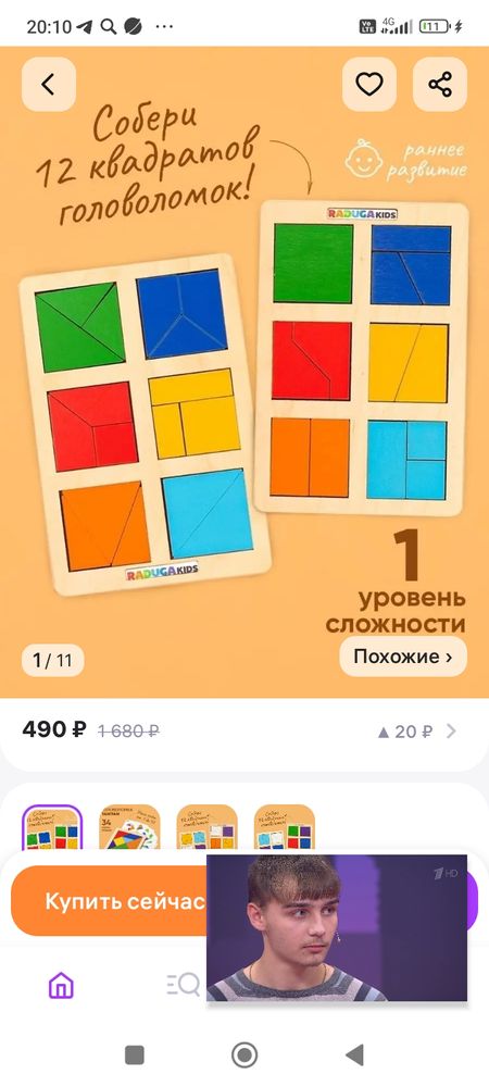 Изображение