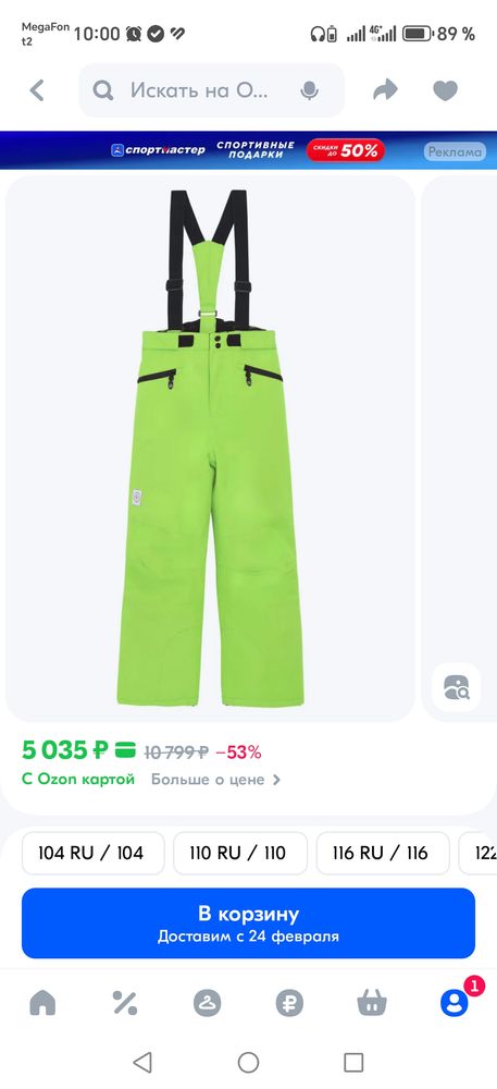 Изображение