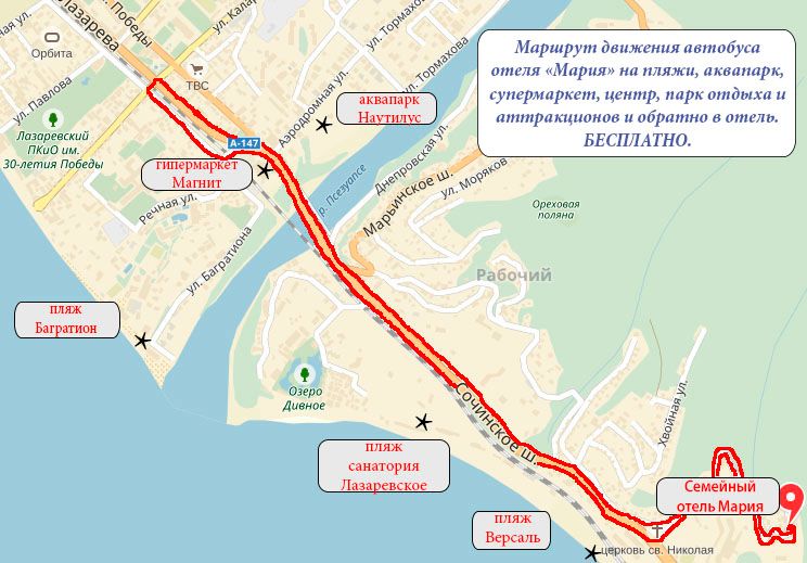 Движение автобусов в реальном времени сочи. Отели Лазаревское на карте. Пляж Багратион Лазаревское на карте.
