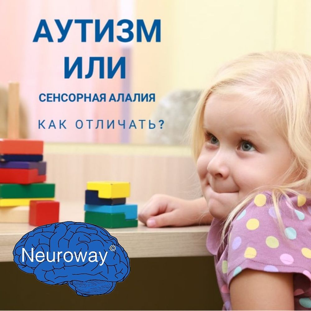 neurowayta (Neuroway) — дневник на Babyblog.ru