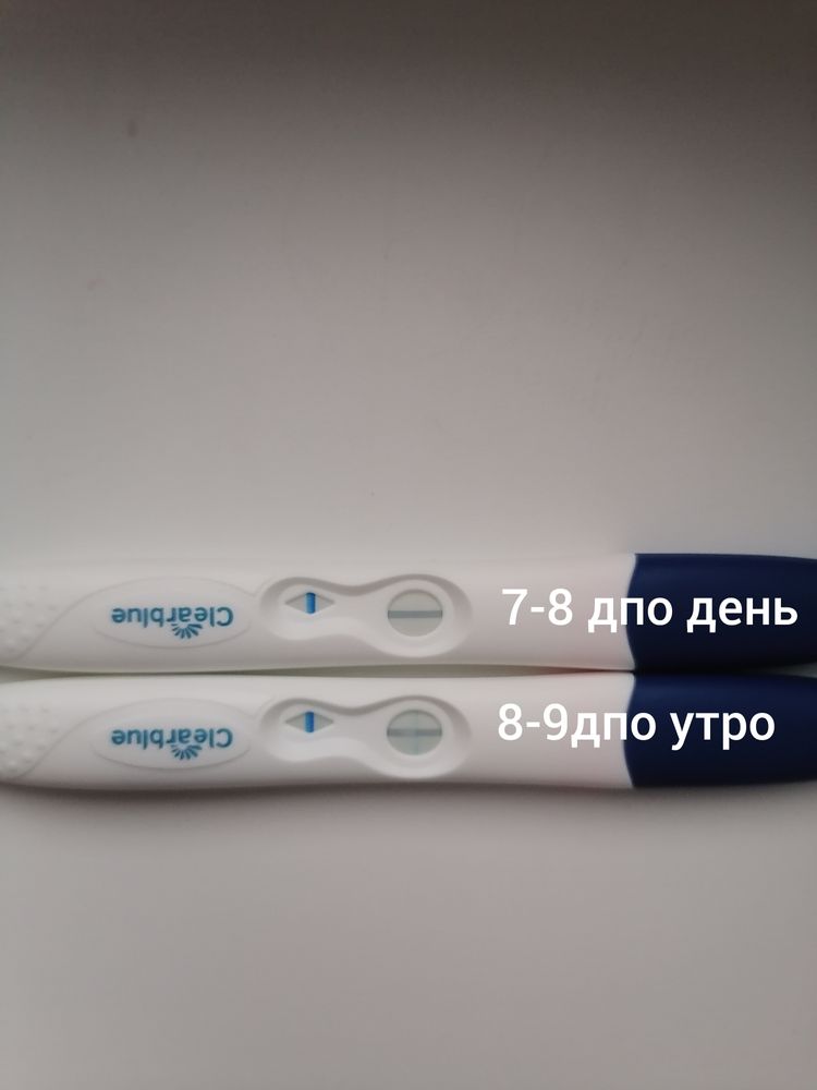 Dpo. Клиаблу 9 ДПО. Тест на беременность Clearblue положительный 7 ДПО. 11 ДПО цифровой клиаблу. 9 ДПО клеар Блю электронный.