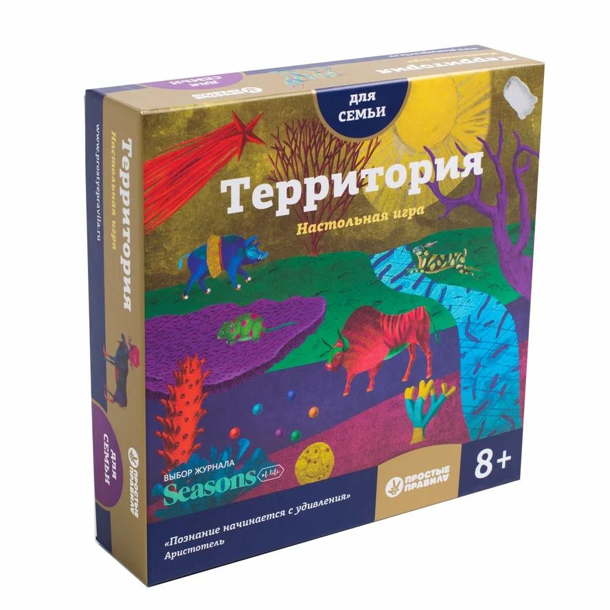 Посоветуйте про игры — 9 ответов | форум Babyblog