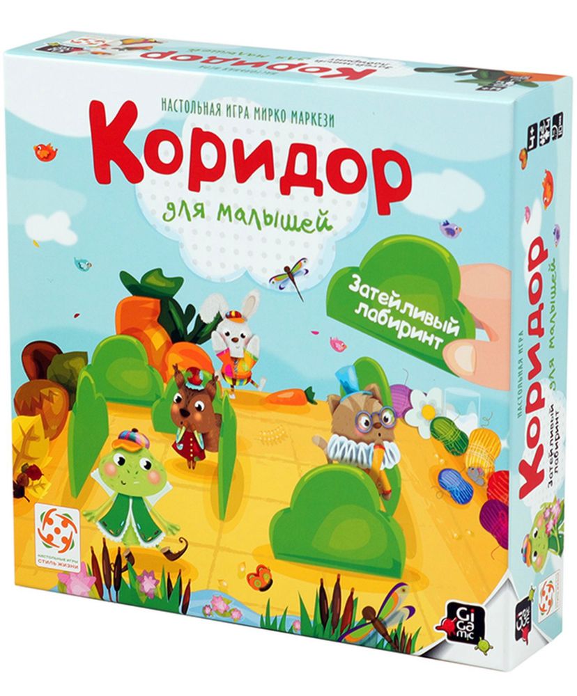 Полезный вторник Игры лабиринты — 40 ответов | форум Babyblog