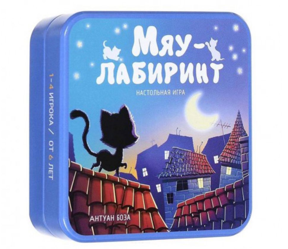 Полезный вторник Игры лабиринты — 40 ответов | форум Babyblog