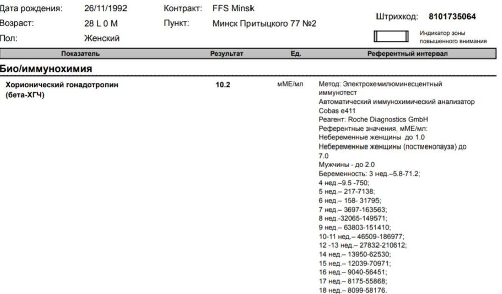 Есть ли смысл менять процессор