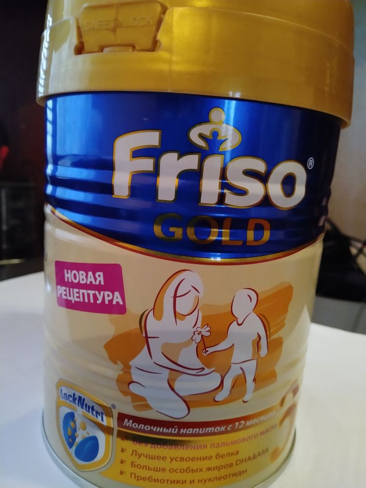 Friso Gold 3 Купить В Казани