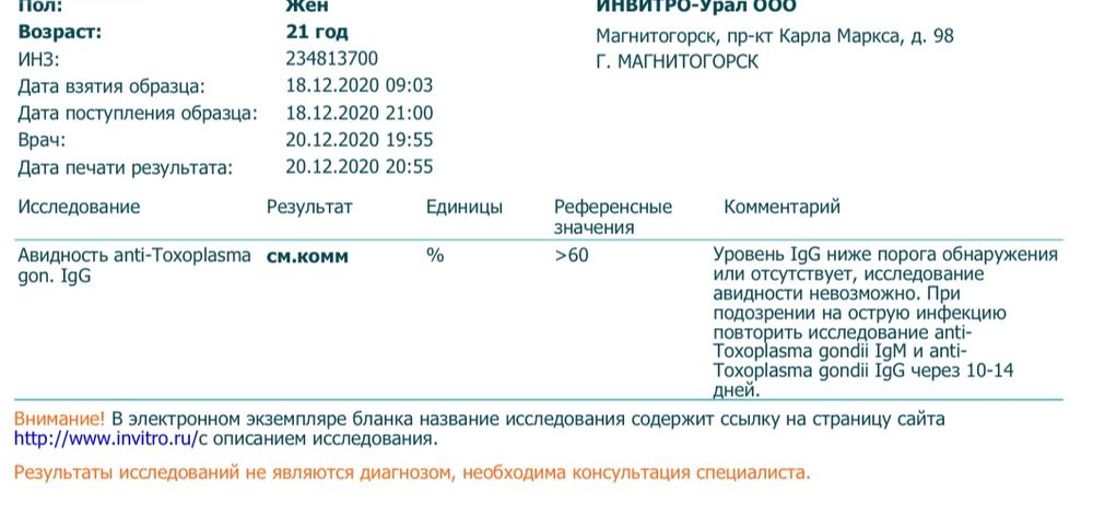 Прогестерон норма у женщин на 21. Прогестерон 1,2. Лютеиновая фаза прогестерон 17.10. Прогестерон на 1 день цикла. 17 Он прогестерон инвитро нормы.