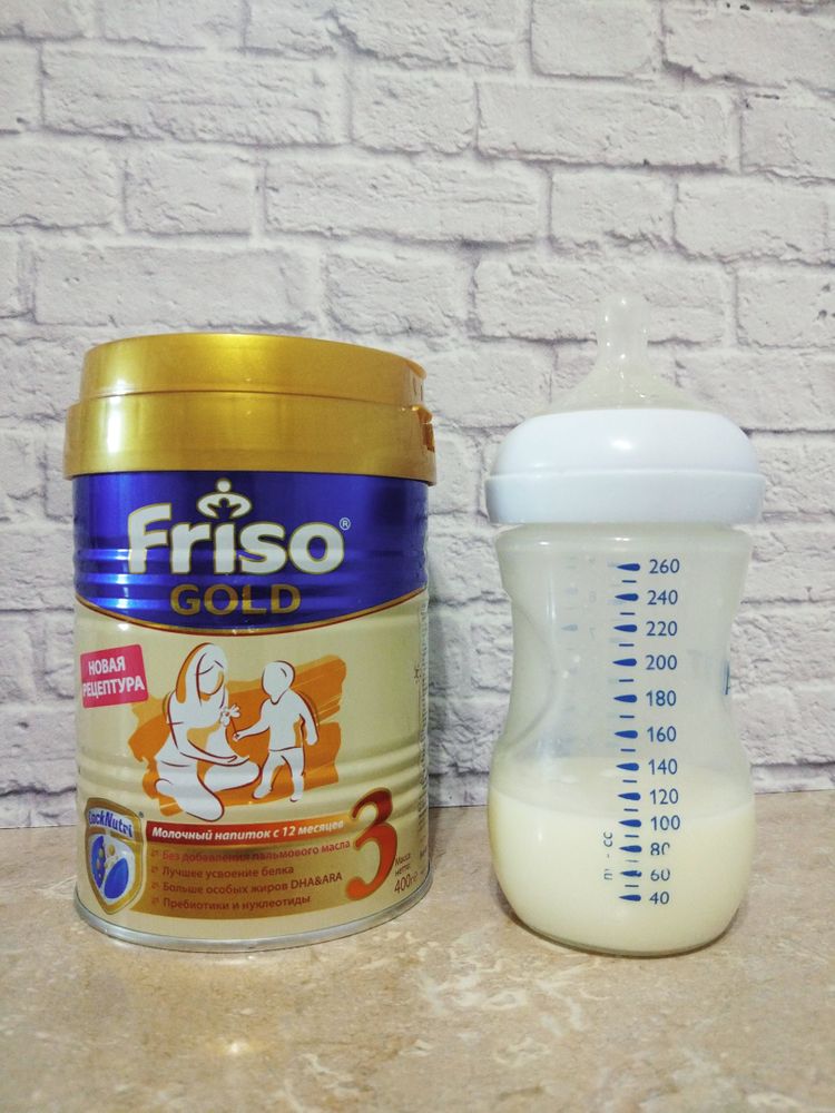 Friso Gold 3 Купить В Казани