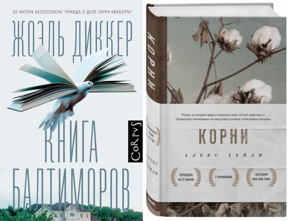 Топ книг 12. Только сегодня книга. 12 Книг Котлер Трейси Харниш Минцеберг.