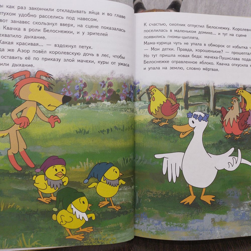 Рекс собирает друзей и Рекс спешит на помощь. — 5 ответов | форум Babyblog