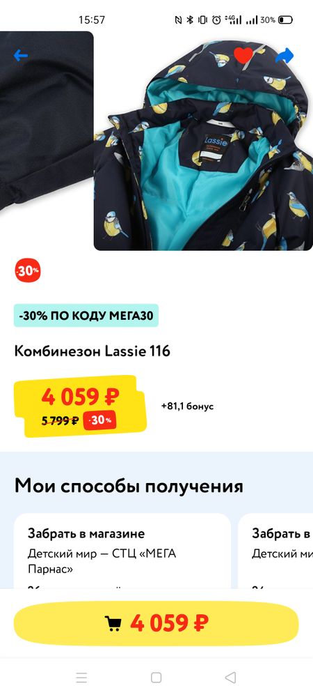 Изображение