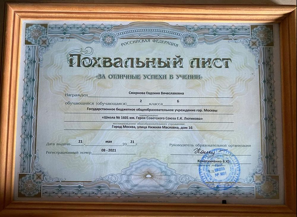 Изображение