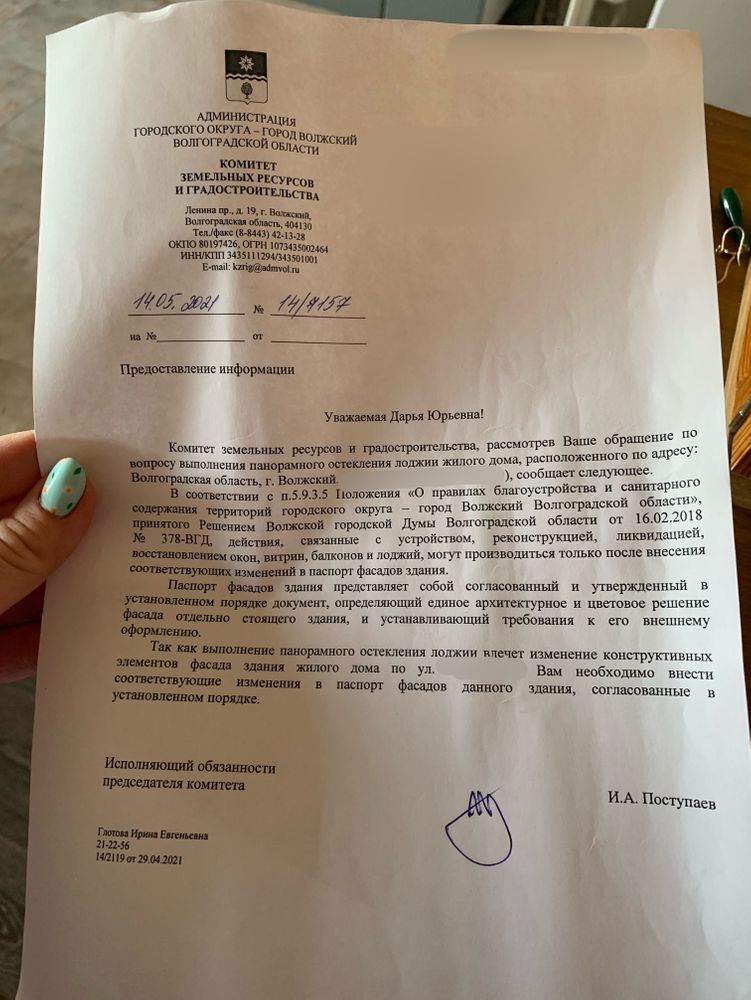 Изображение