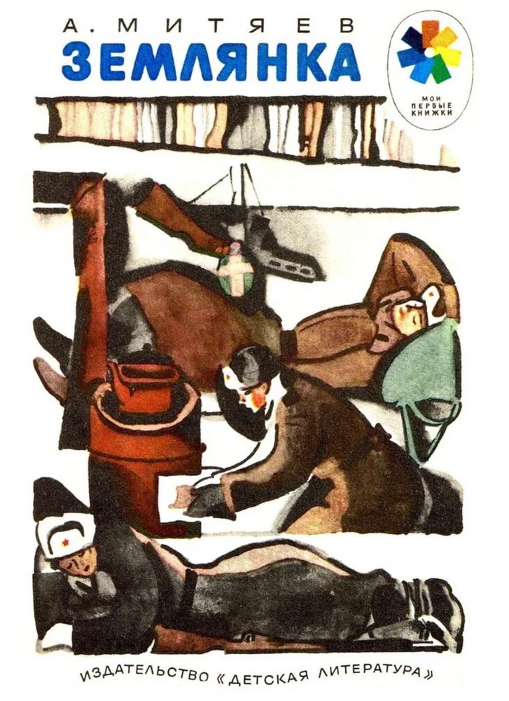 Изображение