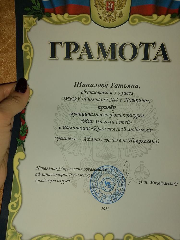 Изображение