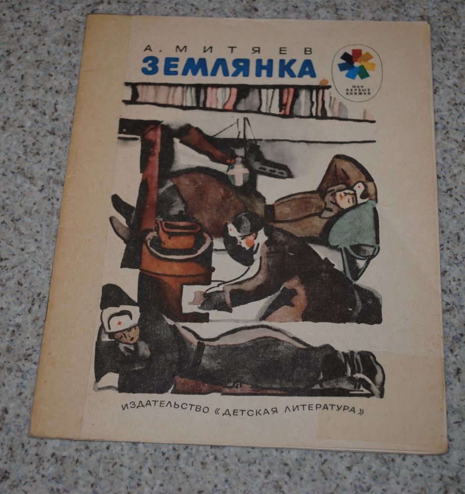 Изображение