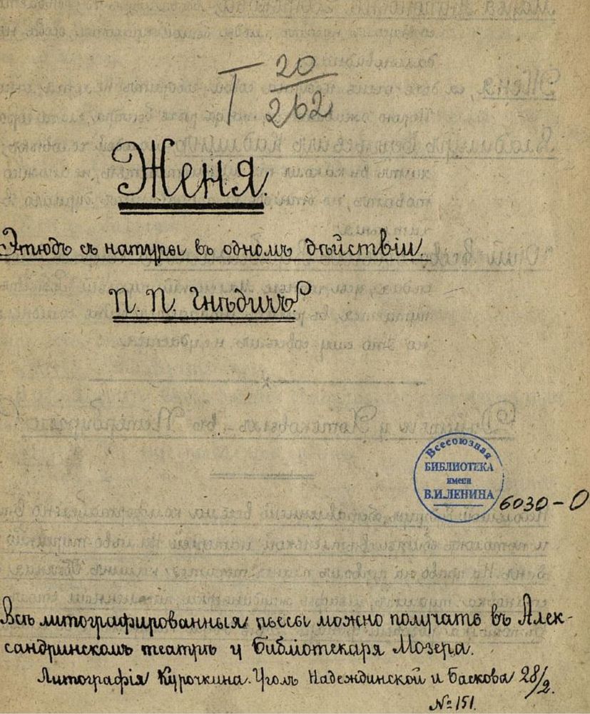 Изображение