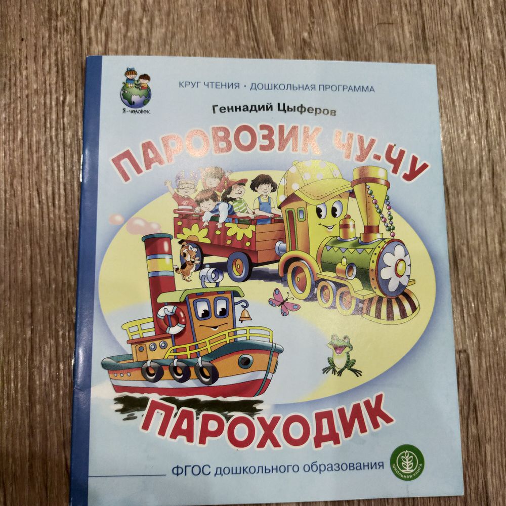 Изображение