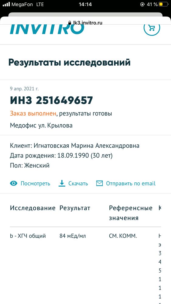 Изображение