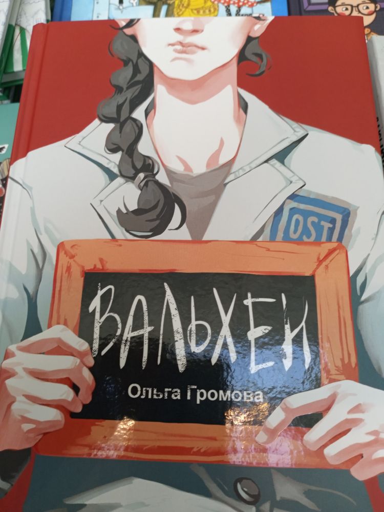 Изображение