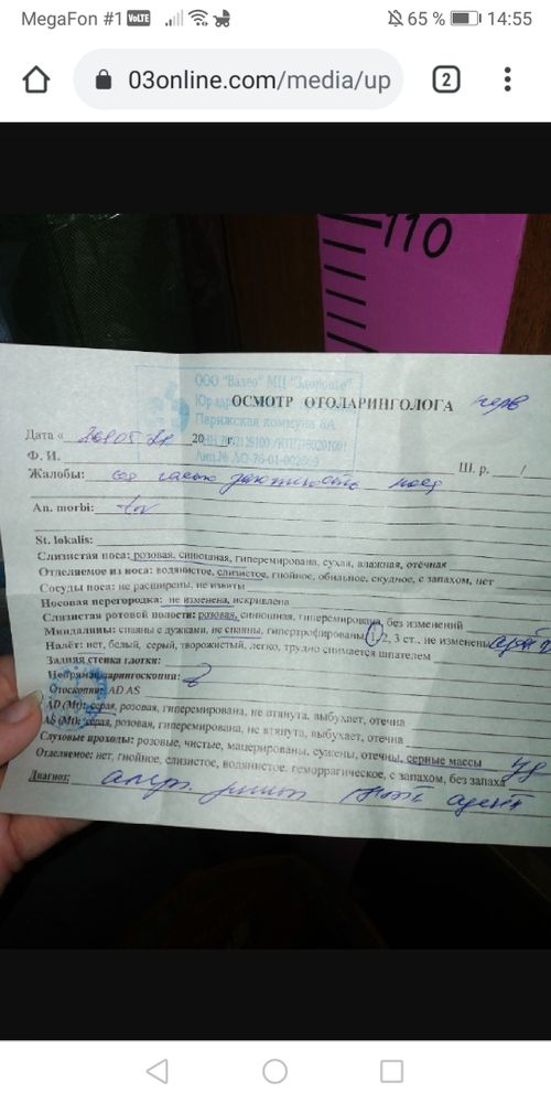 Изображение