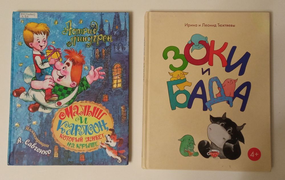 Изображение