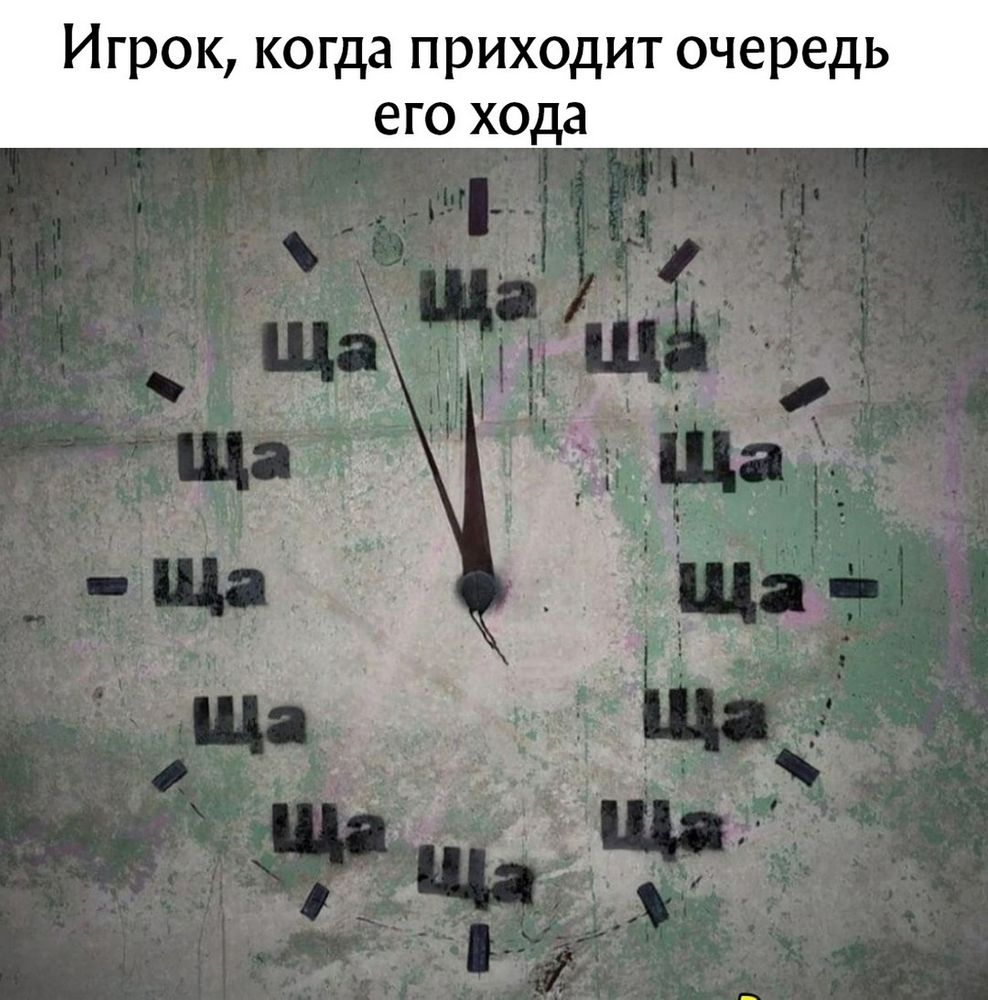 Мем ща ща ща с котом