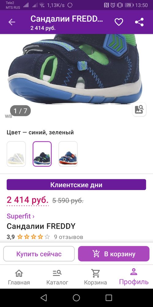 Изображение