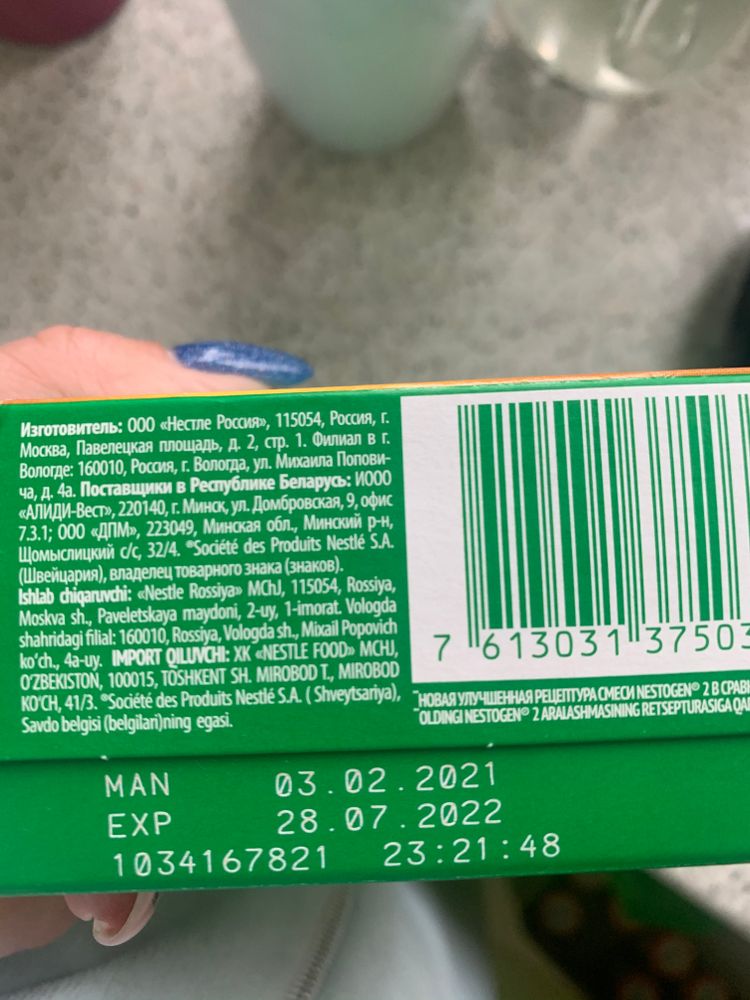 Изображение