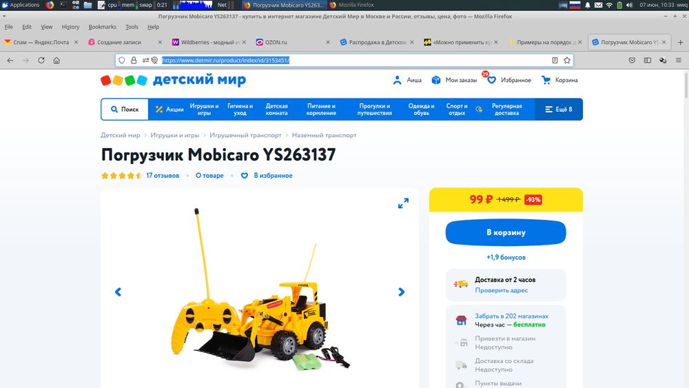 Изображение