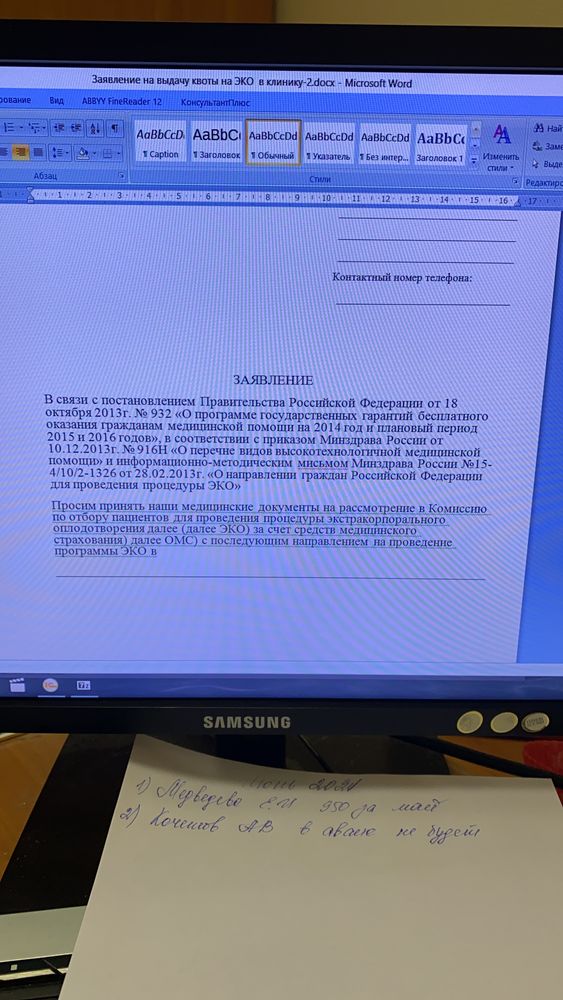 Изображение