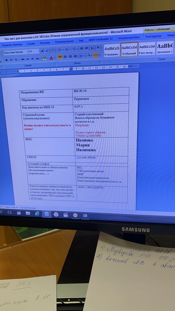 Изображение