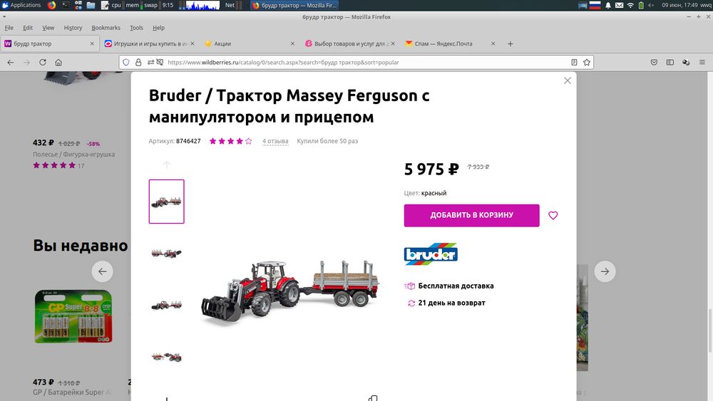 Изображение