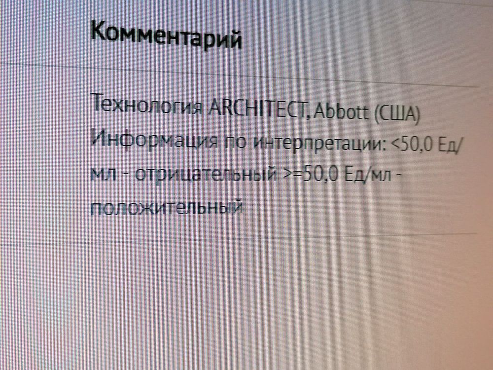 Изображение