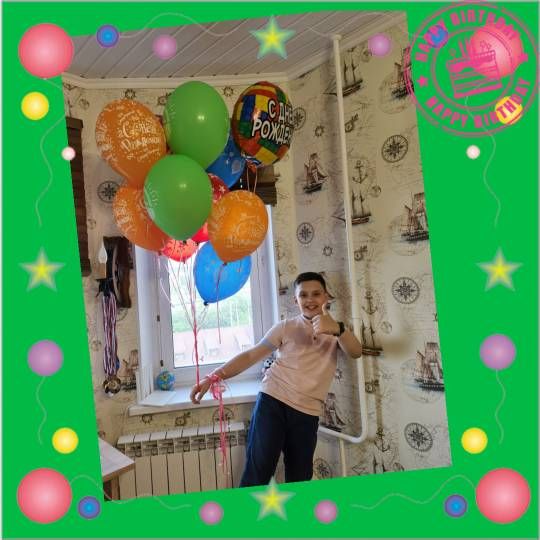 Изображение