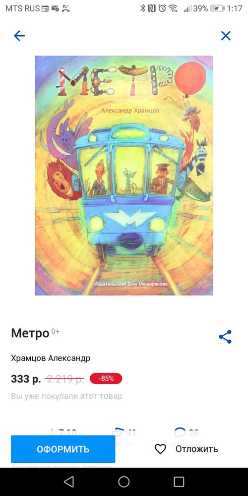 Изображение