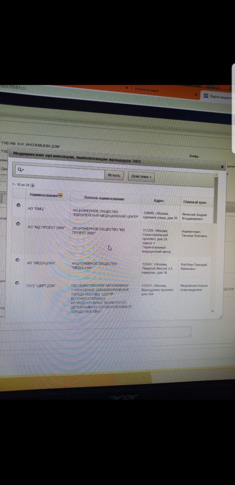 Изображение