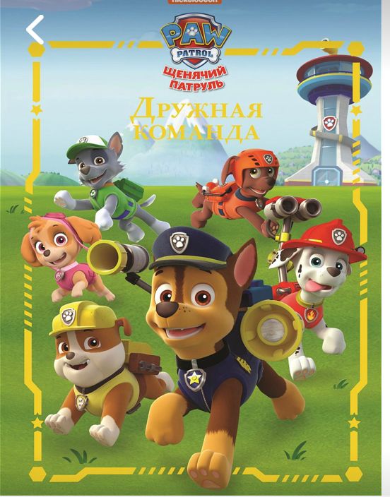 Изображение