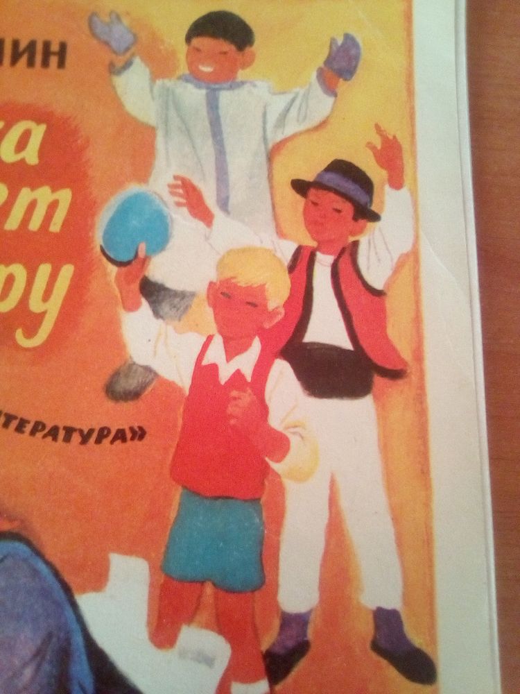 Изображение