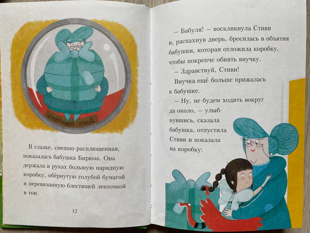 Изображение