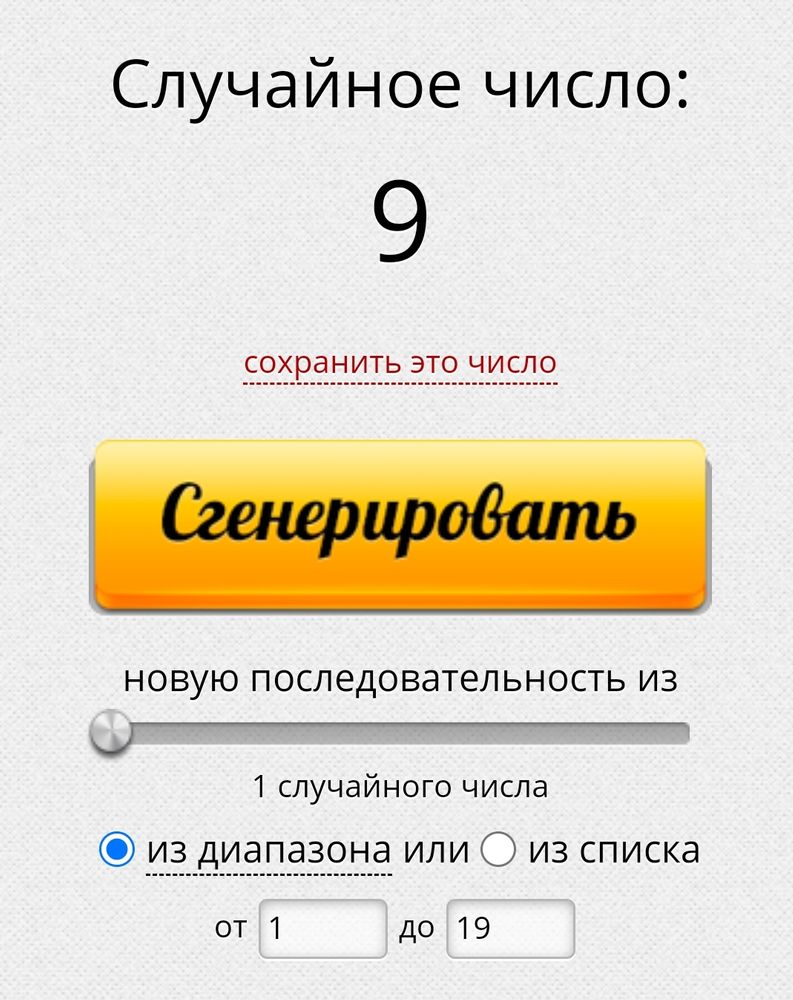 Изображение