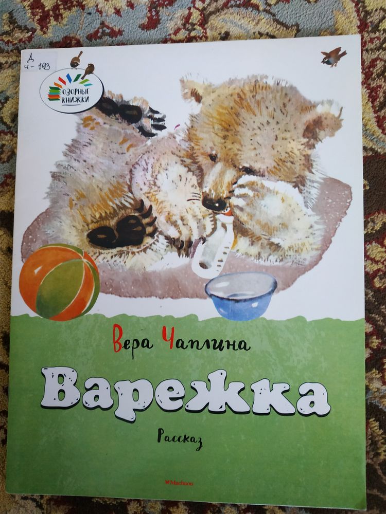 Изображение