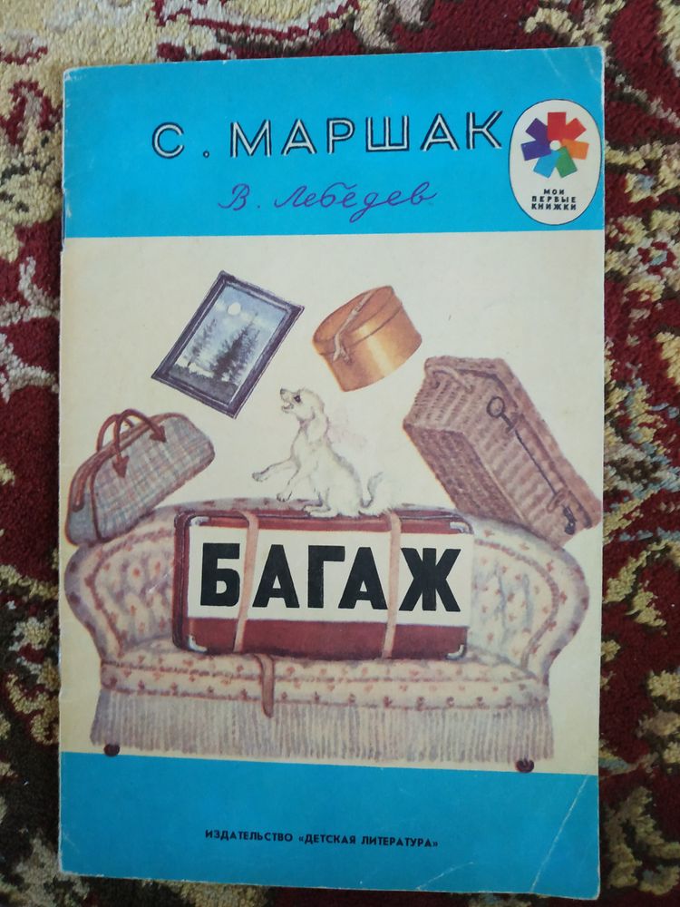 Изображение