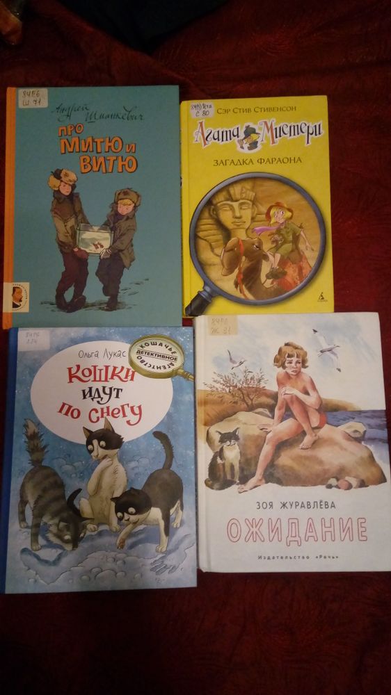 Изображение