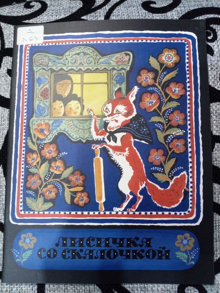 Изображение