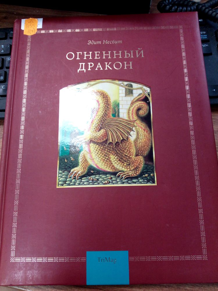 Изображение