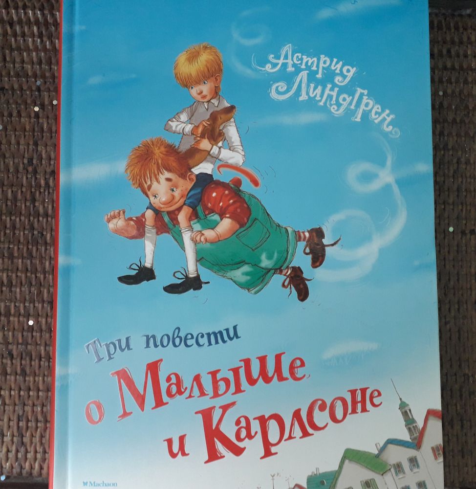 Изображение